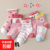 京喜自营-专用品牌 儿童袜春秋季女童粉色可爱卡通花花熊学生中大童休闲袜子棉感 1双随机 S（3-5岁）