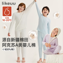 Like UU 儿童秋衣秋裤套装男女童睡衣纯棉a类家居服长袖秋冬新款