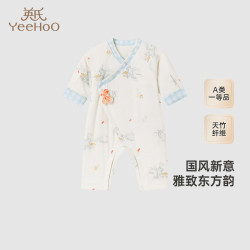 英氏 儿童家居服连体衣春长袖竹纤维宝宝衣服 栀子白 59cm (