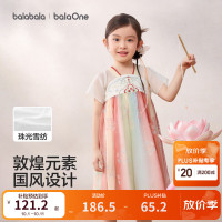 巴拉巴拉 童装连衣裙儿童裙子2026夏装新款女童宝宝国风汉服襦裙中式演出服 红绿色调 120
