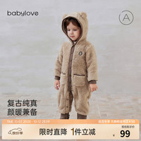 Babylove 婴儿毛绒连体衣秋冬舒棉绒保暖哈衣爬服宝宝纯色连帽衣服 珠子褐 80cm