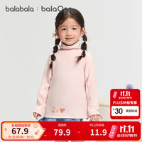 巴拉巴拉 balaOne童装儿童长袖t恤男童女童冬季新款打底衫发热 梦幻粉60334 90