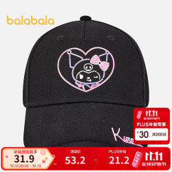 巴拉巴拉 女童马尾棒球帽遮阳帽撞色时尚可爱 黑色调00499 130（适用头围5