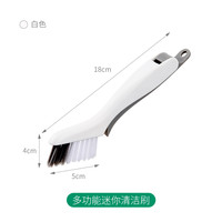 FaSoLa 软毛可弯曲 白色 迷你清洁刷