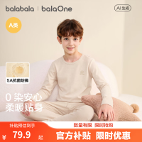 巴拉巴拉 内衣套装男童女童保暖秋冬季加厚彩棉抗菌无染色儿童秋衣秋裤纯棉 黄色调00333 男童 150