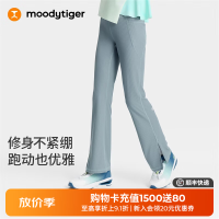 moodytiger 女童微喇裤吸湿弹力26年春秋新品儿童裤子柔软透气修身开衩运动裤 星灰蓝 165