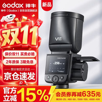 神牛 V1 mid 高速同步TTL 索尼版 机顶闪光灯