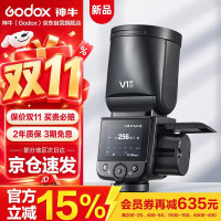 神牛 V1 mid 高速同步TTL 索尼版 机顶闪光灯