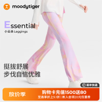 moodytiger 女童紧身裤柔软透气26年秋季新款儿童裤子高弹舒适渐变微喇裤 幻湖彩粉 165