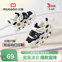 牧童 断码童鞋儿童运动鞋冬款男童轻便潮酷闪灯鞋加绒保暖女童棉鞋 动感黑 26 鞋内长17.0cm/