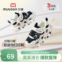 牧童 断码童鞋儿童运动鞋冬款男童轻便潮酷闪灯鞋加绒保暖女童棉鞋 动感黑 26 鞋内长17.0cm/
