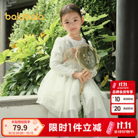 巴拉巴拉 童装女童连衣裙儿童裙子春秋宝宝公主裙甜美网纱裙新中式汉服 白绿色调00314 110