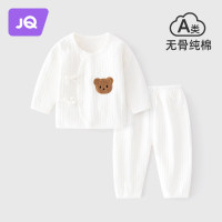 婧麒 新生婴儿儿衣服春秋宝宝秋衣秋裤套装初生幼儿0-3月分体内衣 白色 66cm