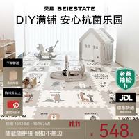 贝易 婴幼儿爬爬垫拼接xpe宝宝地垫爬行垫加厚无甲醛-清晨12 2.5