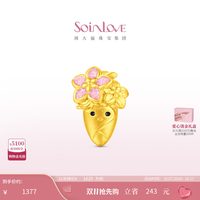 SoinLove 周大福SOINLOVE 宝藏女孩手捧花黄金足金转运珠生日礼物