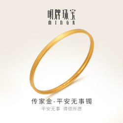 明牌珠宝 足金古法黄金素圈手镯平安无事镯子女士生日礼物AFI0181工费900 平安无事镯 5.6直径 约15.34克