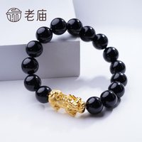 移动端：老庙黄金 足金貔貅转运珠玛瑙手串男手链手饰大气招财特价款