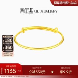 潮宏基 好事发生宝护黄金素圈手镯凤羽光圈足金童镯宝宝送礼计价 H