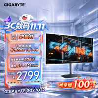 技嘉 27英寸 QHD 2K 全新黑曜保护膜 QD-OLED屏 显示器320Hz/0.03ms/1300尼特 GO27Q32