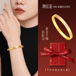 潮宏基 彩虹金幻彩碎碎冰黄金手镯5G足金爆闪三金大克重情人节计价