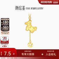 潮宏基 好事发生马上有钱足金项链黄金碎碎冰5G生肖计价