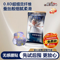 祺安 3铂柔肌初天使面膜裤拉拉裤纸尿裤宝宝超薄舒适体验装 纸尿裤M码4片6-11KG