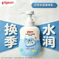 贝亲 身体乳护手霜 保湿舒缓身体乳宝宝润肤乳水三角（清爽型）500ml