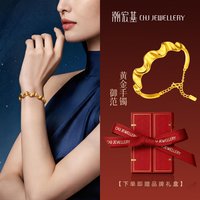 移动端:潮宏基 御范绸缎黄金手镯足金3D硬金显大结婚拉丝生日送礼计价