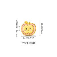 SoinLove 周大福SOINLOVE糖心苹果牛油果水果黄金足金转运珠生日礼物