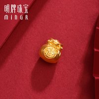 88VIP：明牌珠宝 黄金串珠 足金3D硬金转运珠福运多多福袋串珠AFP0242定价