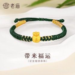 老庙黄金 足金竹叶福袋串珠转运珠挂坠颈饰手饰宝宝送礼官方
