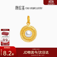 潮宏基 非遗花丝圆满足金黄金珍珠吊坠女挂坠颈饰送女友生日礼物 单吊坠