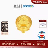 移动端：潮宏基 哆啦A梦开怀大笑黄金转运珠足金串珠3D硬金生日送礼闺蜜