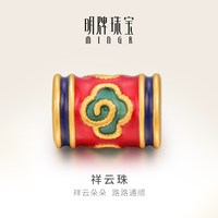 移动端、88VIP：明牌珠宝 3D硬金转运珠 黄金路路通手链串珠足金手串AFP0442