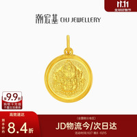 潮宏基 臻金弘黄财神挂坠颈饰足金古法黄金吊坠计价 约7.5g