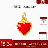 潮宏基 黄金吊坠足金3D转运珠 XPG30016016