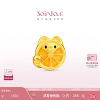 SoinLove 周大福SOINLOVE 萌宠套系金桔小猫黄金足金转运珠礼物送礼 VR1863