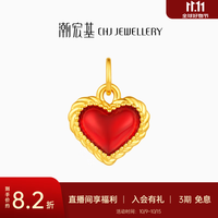 潮宏基 IN+小心意黄金吊坠女足金挂坠硬金爱心送女友生日礼物TK 中版（单吊坠）预售