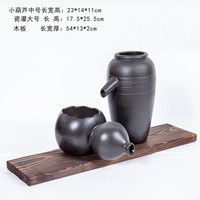 东方之约 古法养鱼缸造景观全套循环水流水泵陶罐生态缸过滤器系统流水摆件 黑色瓦罐大号+小福芦中号+板54cm