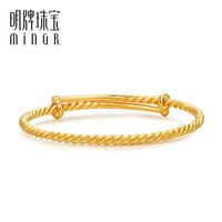 移动端、88VIP：明牌珠宝 黄金宝宝手镯 足金小浪花可爱宝宝福气长命镯 AFJ0020
