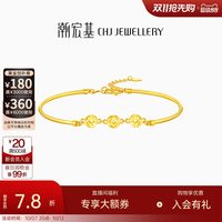 潮宏基 好事发生聚财钱币黄金手镯足金手链女婚庆结婚三金礼物计价