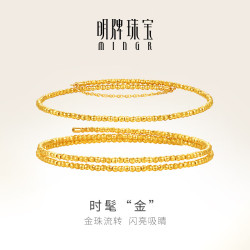 明牌珠宝 足金5G黄金时髦“金”蹦迪珠手镯手链女士生日礼物AFI0282计价 足金手镯 多圈款AFI0282工费450 约4.27克