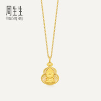 周生生华宇黄金(足金)生生有礼镂空葫芦阿弥陀佛吊坠94456P计价