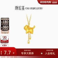 潮宏基 好事发生宠物联萌猫咪黄金5G项链足金锁骨链可爱萌趣女计价