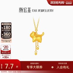潮宏基 好事发生宠物联萌猫咪黄金5G项链足金锁骨链可爱萌趣女计价