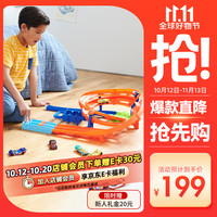 风火轮 HTK17 特技回环竞速轨道套装 儿童玩具