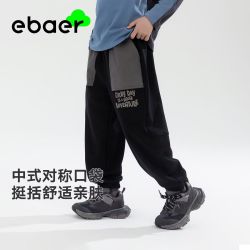 EBAER 儿童运动卫裤男春秋新款童装裤子中大童束脚裤男童休闲裤长裤 薄雾灰 120