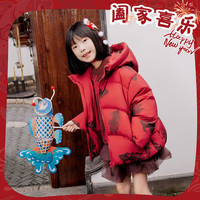 EBAER 儿童红色羽绒服2024冬装新款国风男童女童短款羽绒外套加厚 中国红 150 150cm