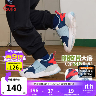 李宁 童鞋儿童运动鞋男女小童春秋款柔软轻量减震回弹休闲鞋YKNU118 深普蓝/极光蓝/标准白-3 2