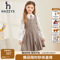 哈吉斯 童装女童连衣裙春新款简约舒适学院风百搭款连衣裙 格 165